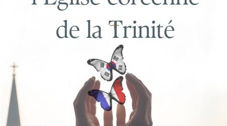 Culte commun avec l&rsquo;Eglise coréenne presbytérienne de la Trinité